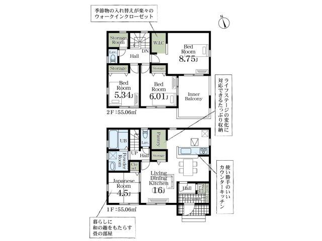 Livele Garden.S 熊谷市宮前第3　新築住宅