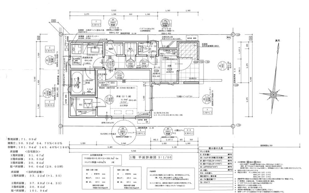 北加瀬３（元住吉駅） 5480万円