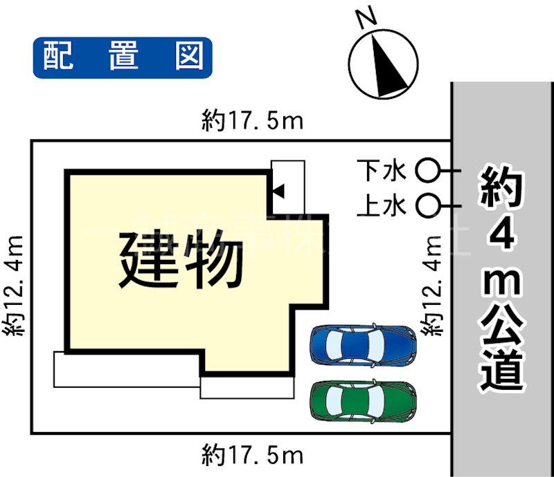 青木（守谷駅） 1280万円