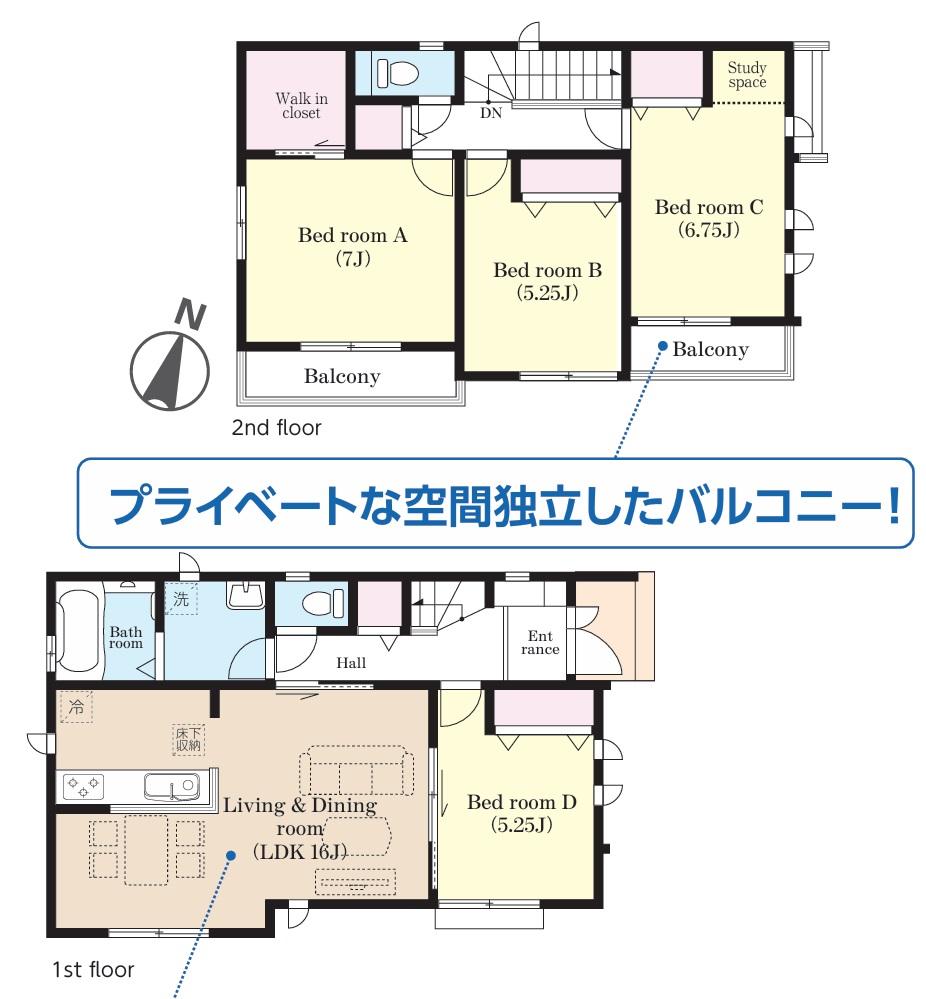 轟町５（天台駅） 5190万円