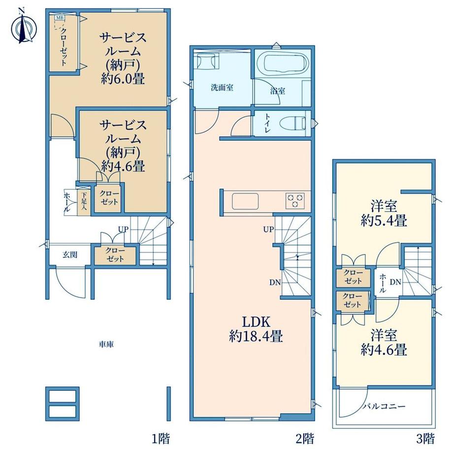 SUUMO】丸山1（野方駅） 9180万円 | 中古住宅・中古一戸建て