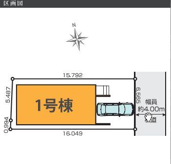 南大泉５（保谷駅） 7499万円