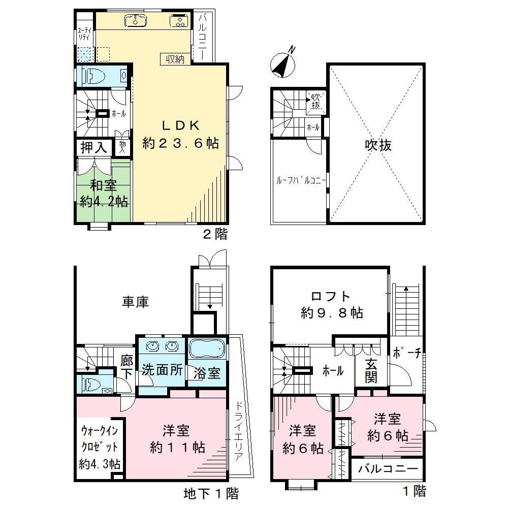 大田区東雪谷1丁目中古戸建