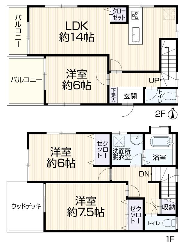 北寺尾１ 2799万円