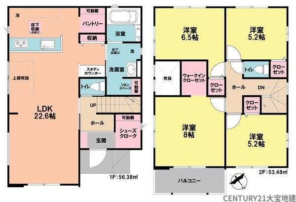 旭ケ丘１（四街道駅） 3298万円