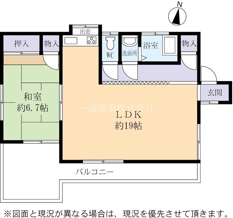 繁昌 790万円