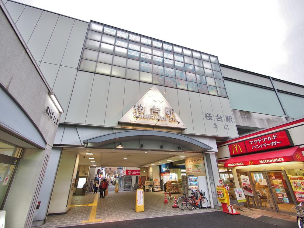 桜台１（桜台駅） 6800万円