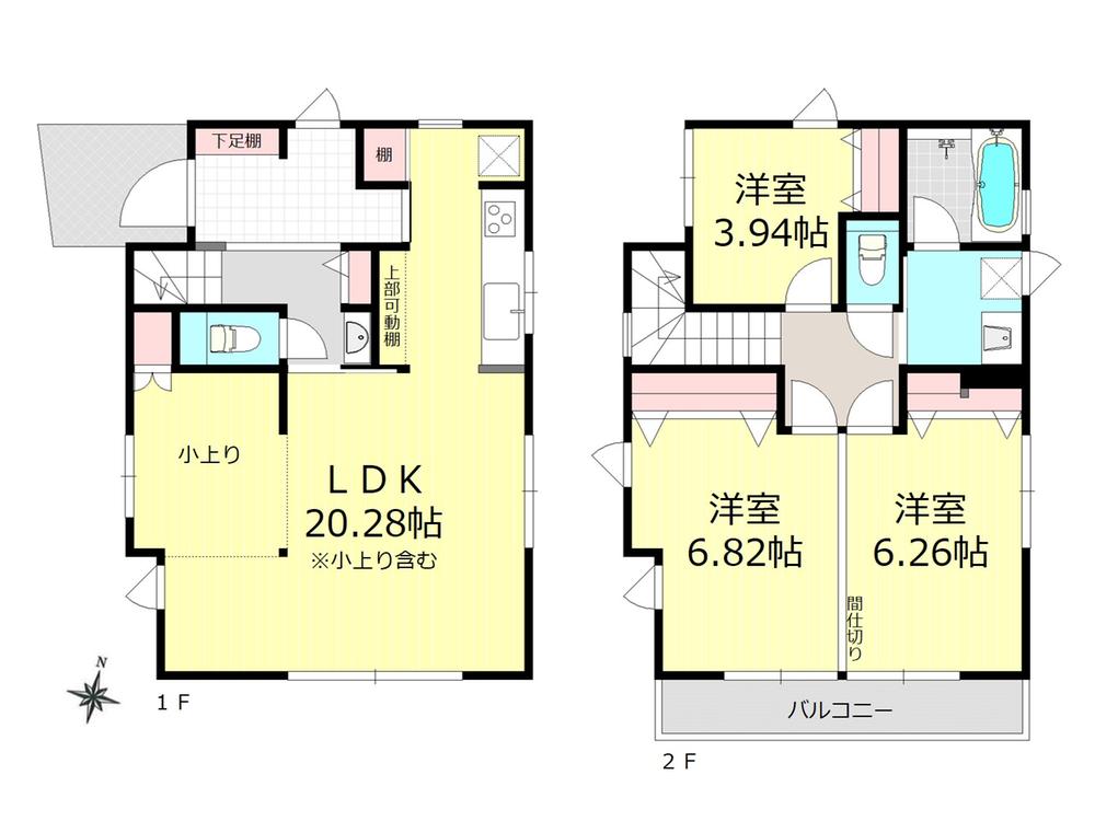 矢野口（京王よみうりランド駅） 5580万円