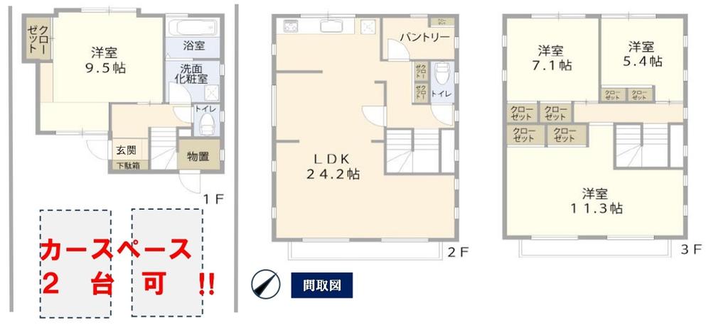 古淵６（古淵駅） 3480万円