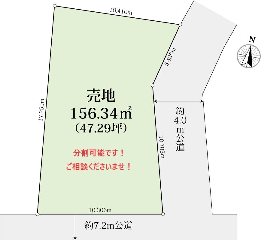 南加瀬４（新川崎駅） 7200万円