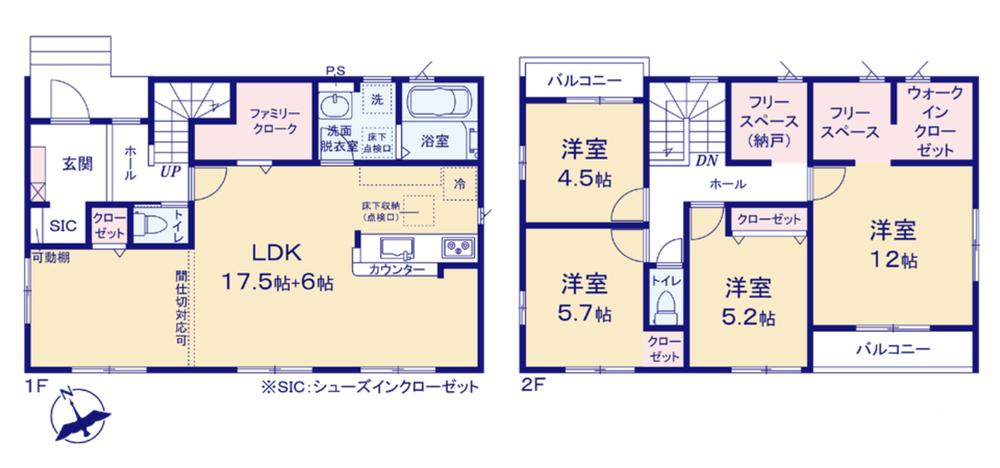 六供町２（前橋駅） 3698万円