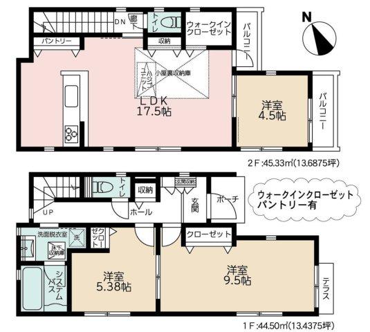 若松２（相模大野駅） 3880万円