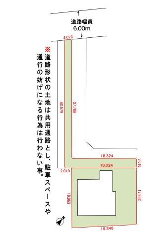 大森（木下駅） 4880万円