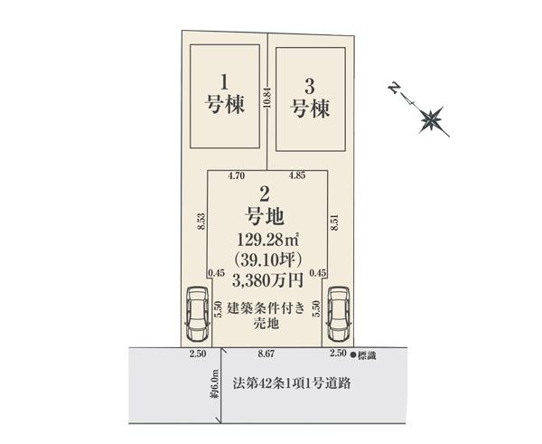 大和田町２（北八王子駅） 3680万円・3730万円