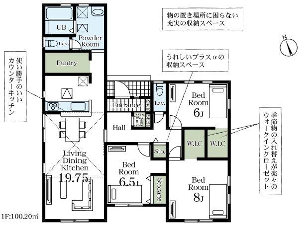 玉井（籠原駅） 3490万円