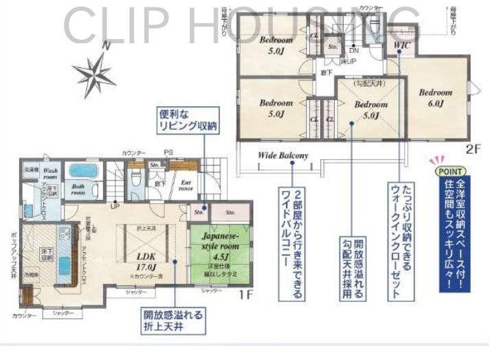 西浅川町（高尾駅） 4280万円・4380万円