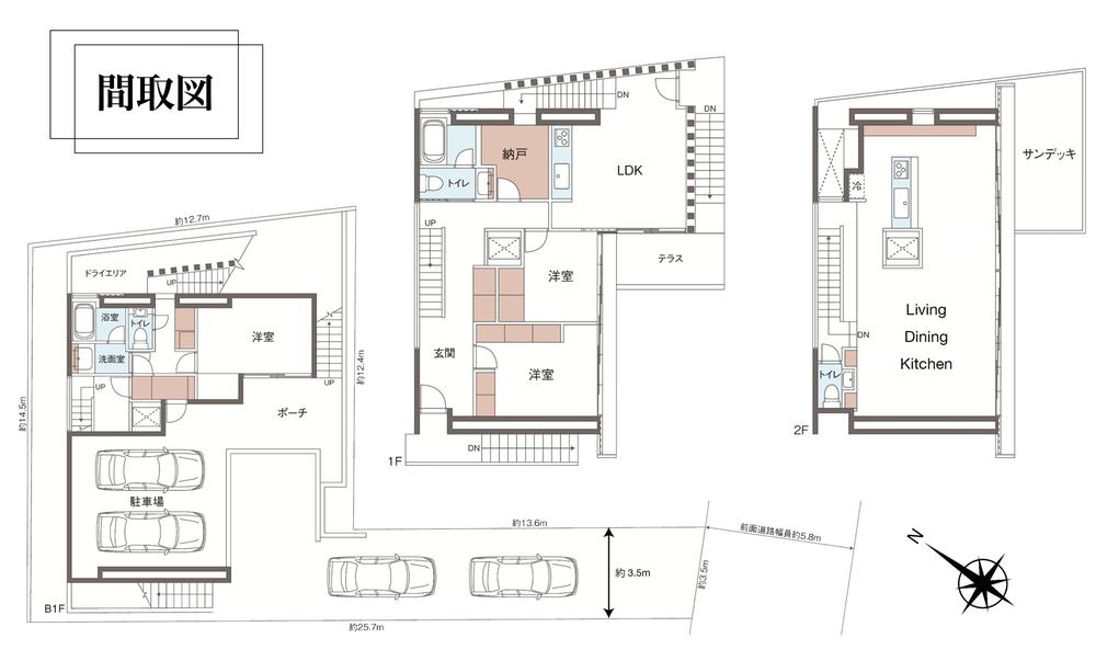 田園調布５（田園調布駅） 2億1800万円