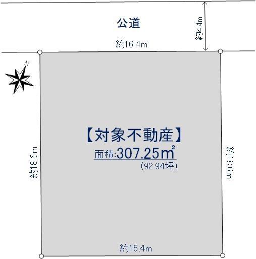 湘南鷹取５（追浜駅） 4380万円