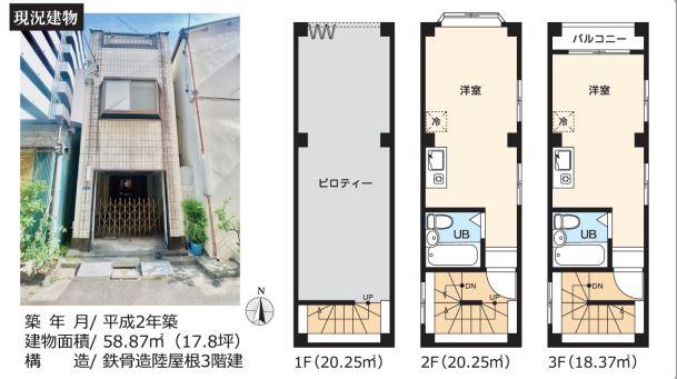 両国４（両国駅） 4580万円