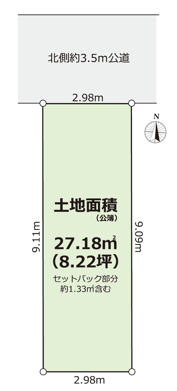 両国４（両国駅） 4580万円