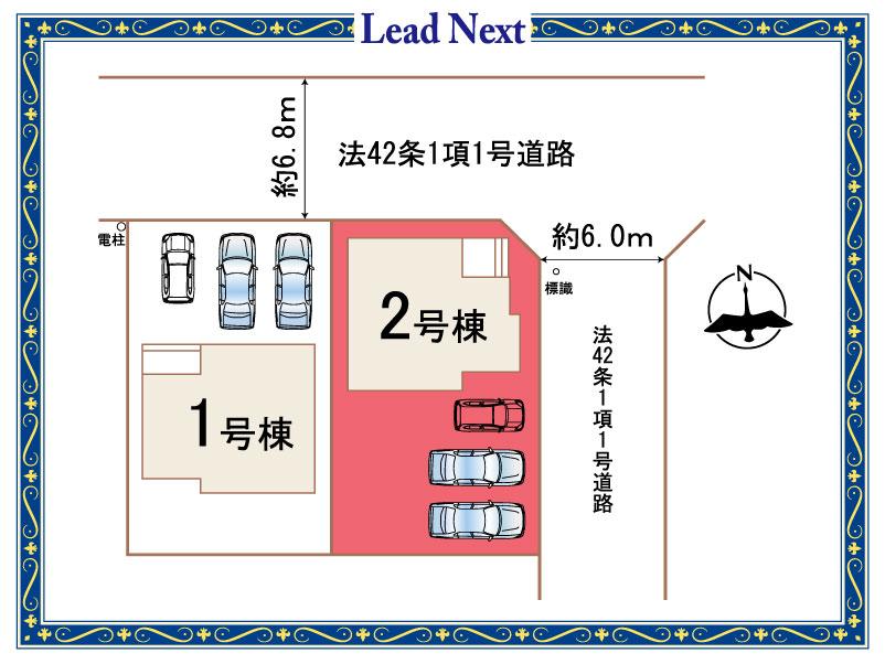 緑町２（高崎問屋町駅） 3590万円