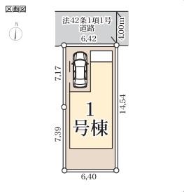 中央林間４（中央林間駅） 6380万円