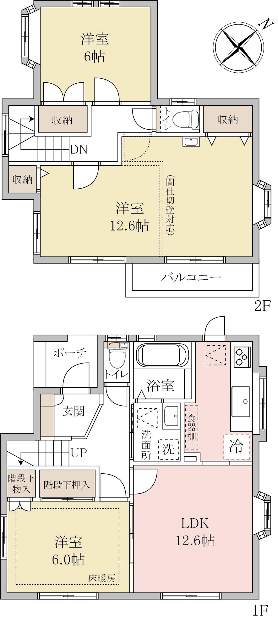 大字大竹（大袋駅） 2180万円