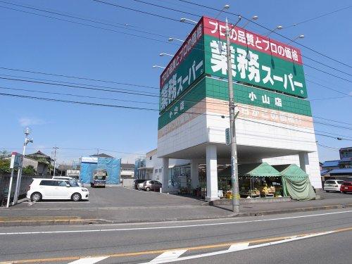 城北４（小山駅） 2698万円