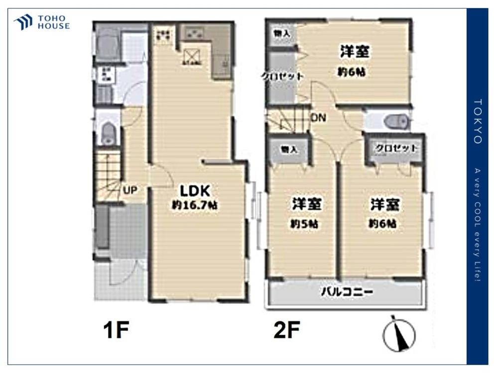 SUUMO】荻窪1（荻窪駅） 6497万円 | 中古住宅・中古一戸建て