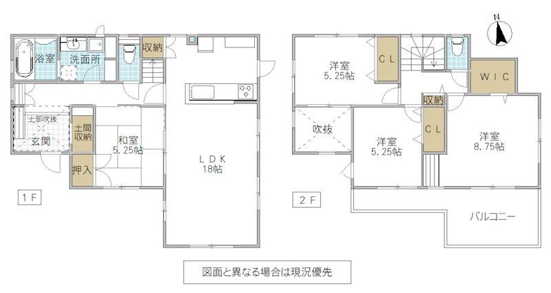 南７（牛久駅） 3080万円