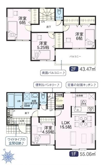 東岩槻６（東岩槻駅） 3290万円