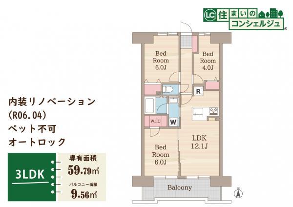 朝日マンション武蔵小金井