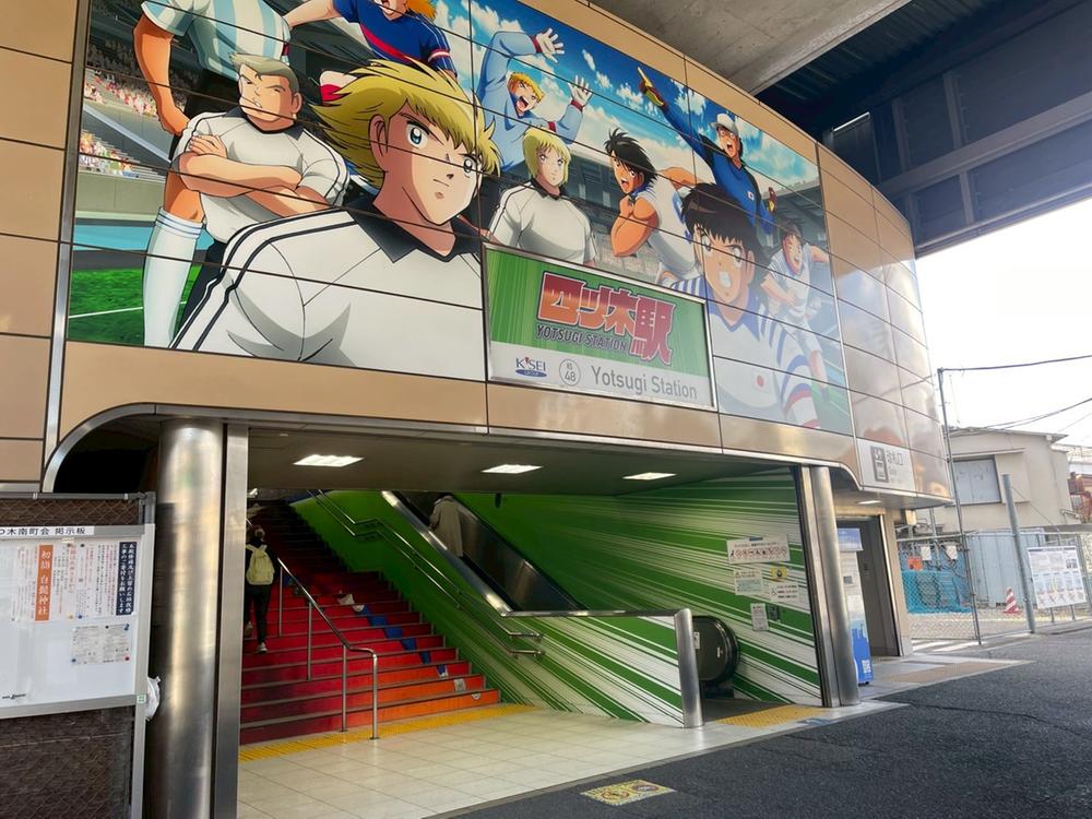 建築条件付き/四ツ木１区画