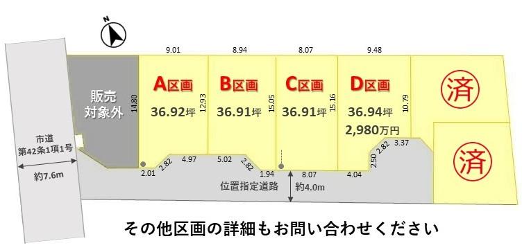 【2024年５月11日 価格改定】三井ホームMOCX GARDEN 船橋夏見台