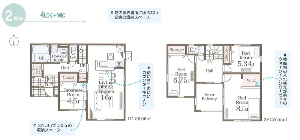 SUUMO】上州七日市駅(群馬県)の新築一戸建て・一軒家・分譲住宅