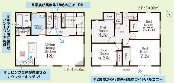 上飯田町（いずみ中央駅） 5380万円