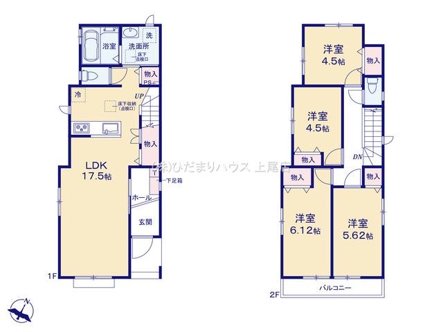 向山１（上尾駅） 2990万円