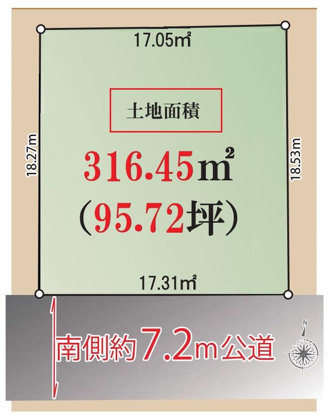 ◆ADCAST◆　建築条件なし売地一括♪　土地面積約３１６平米♪　◆即日ご案内可能◆