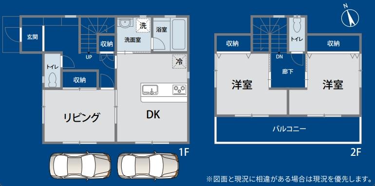 土支田２（光が丘駅） 4498万円