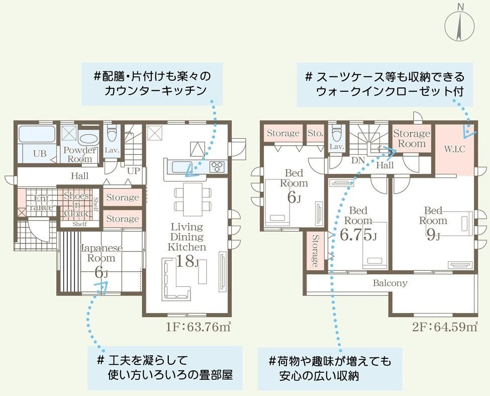 大原町（藪塚駅） 2390万円