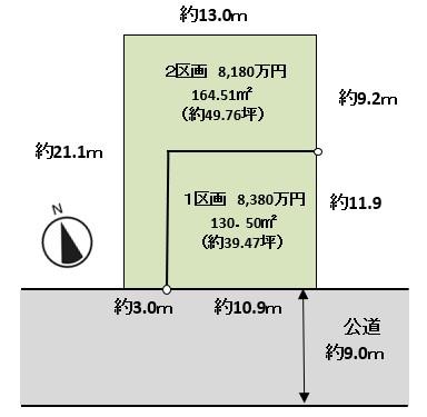 茅ケ崎南４（センター南駅） 8180万円