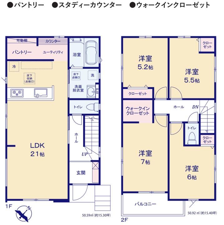 常盤台（新柏駅） 3798万円・3898万円