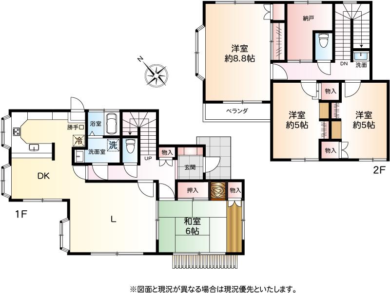 高野（北鎌倉駅） 4180万円