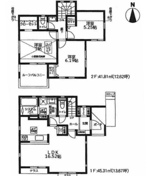 南山田３（北山田駅） 7680万円