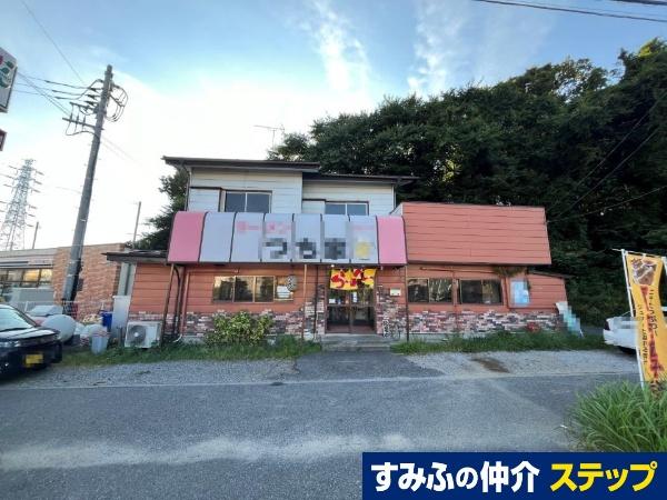 園生町（穴川駅） 1680万円