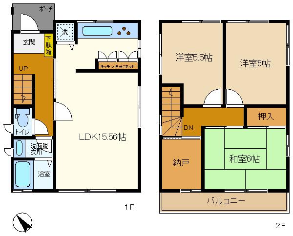 本城 1680万円