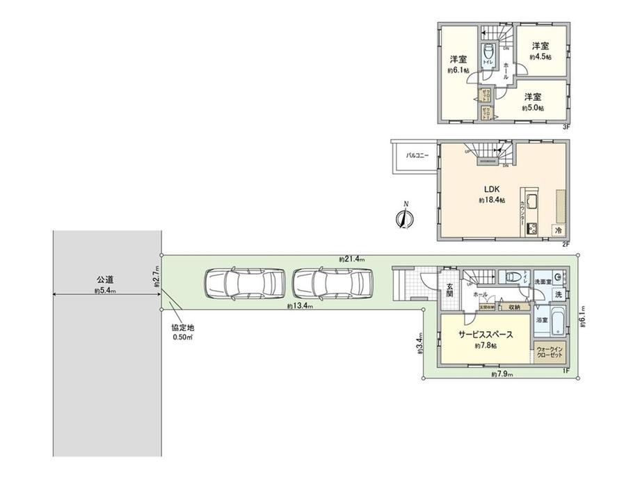 櫛引町１（大宮駅） 4348万円