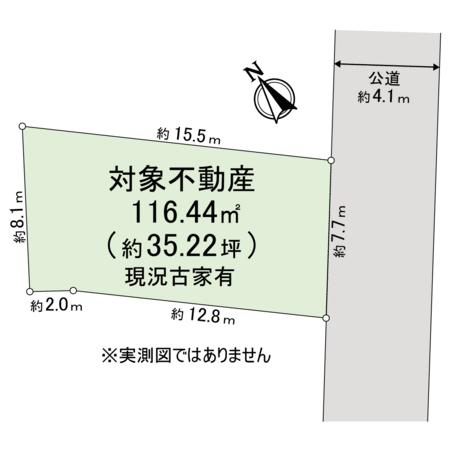 岡崎 1230万円