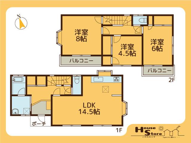 大字太田窪 2499万円