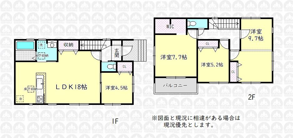 大字新光（仏子駅） 3690万円